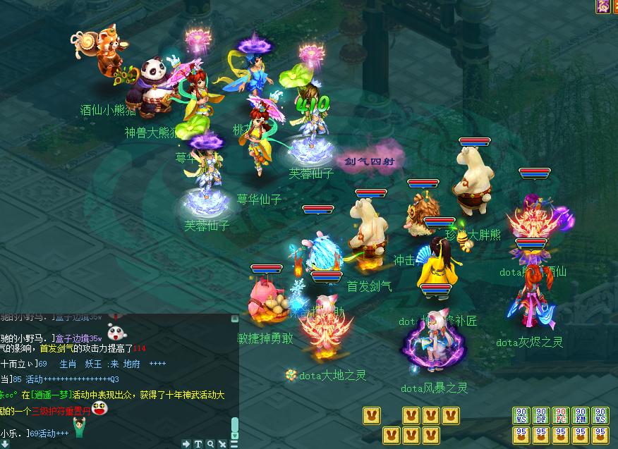 神武4新版本介绍,神武4修补匠开荒