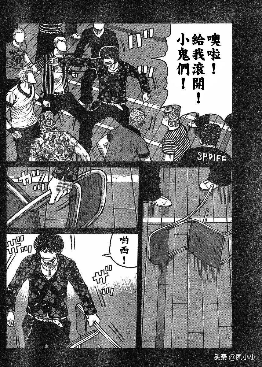 热血高校3日本,热血高校高桥弘