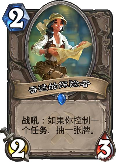 炉石传说任务术卡组,炉石传说任务骑