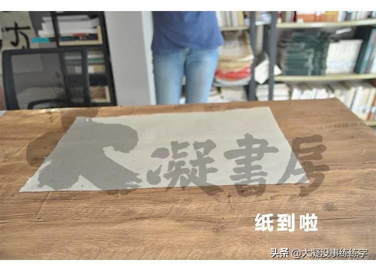 书法五级考级纸怎么折,书法比赛作品纸的折法