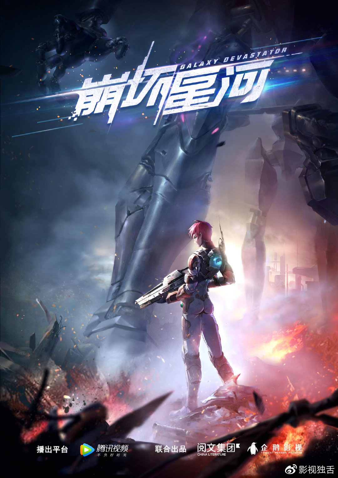 阅文集团官宣换帅 (阅文集团换帅计划)