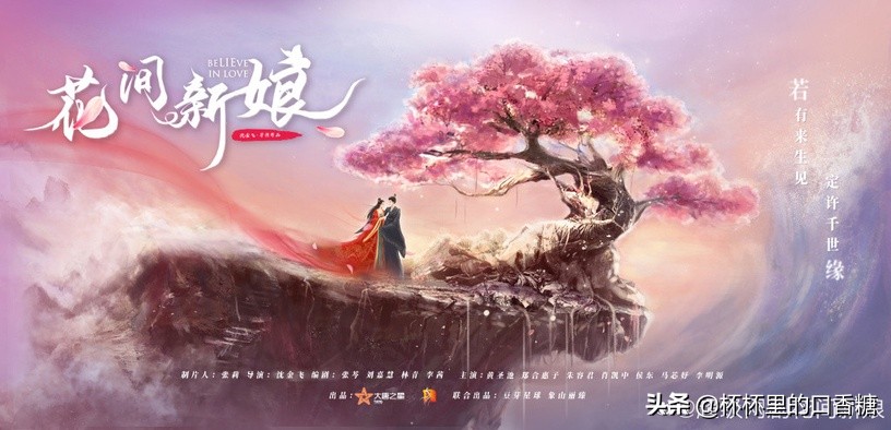 盘点赵露思演过的古风电视剧推荐,赵露思超甜古装穿越剧推荐