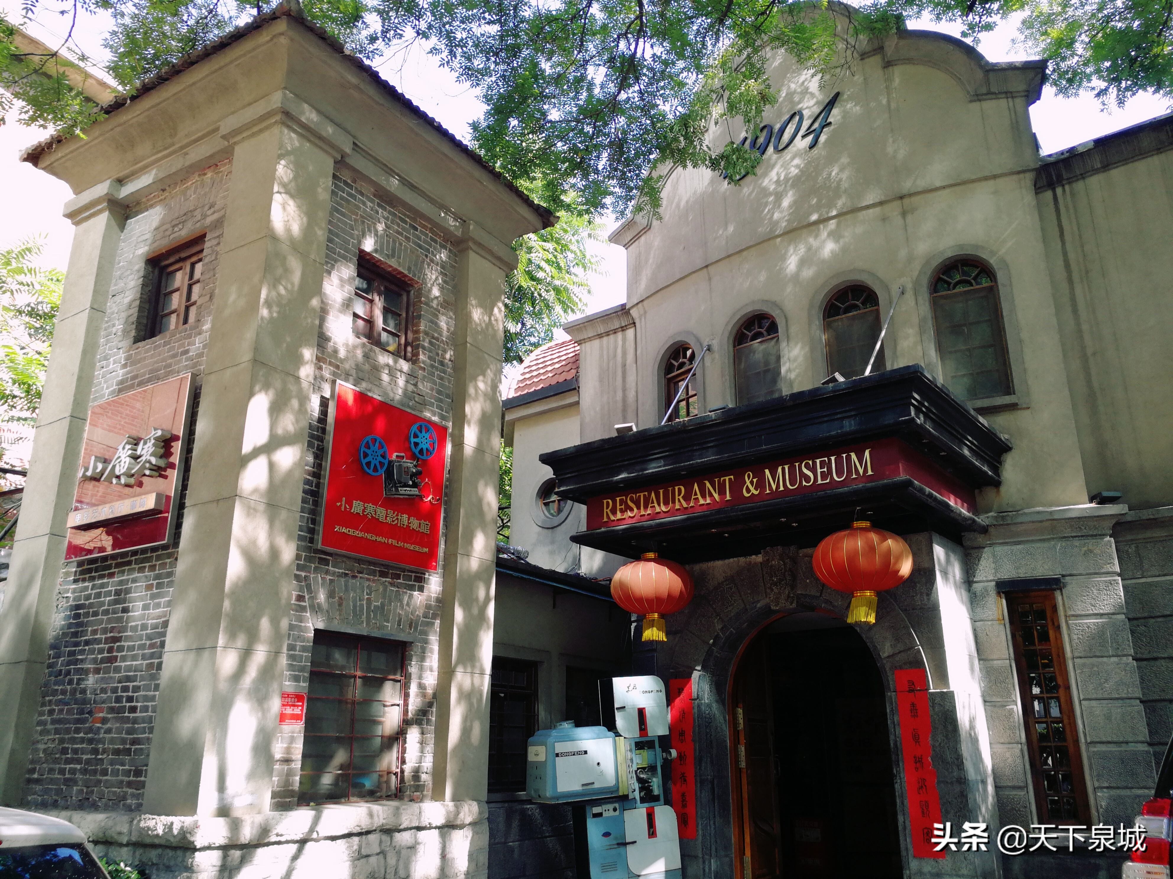 济南被评为国际花园城市,世界花园城市济南