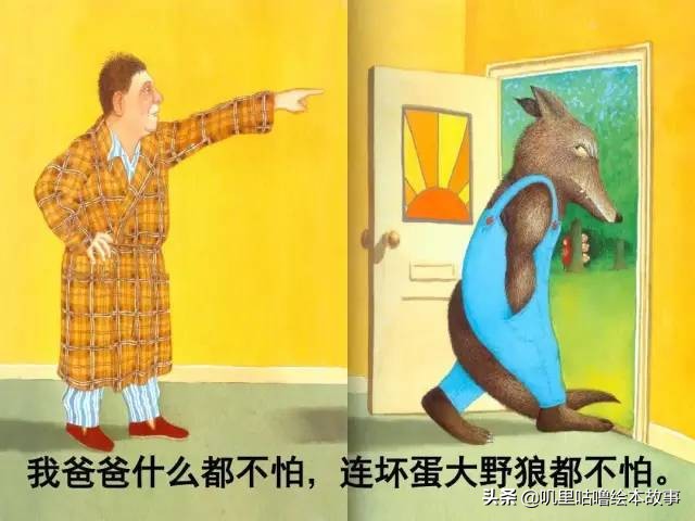 安东尼布朗儿童绘本合集,安东尼布朗出品的绘本有哪些