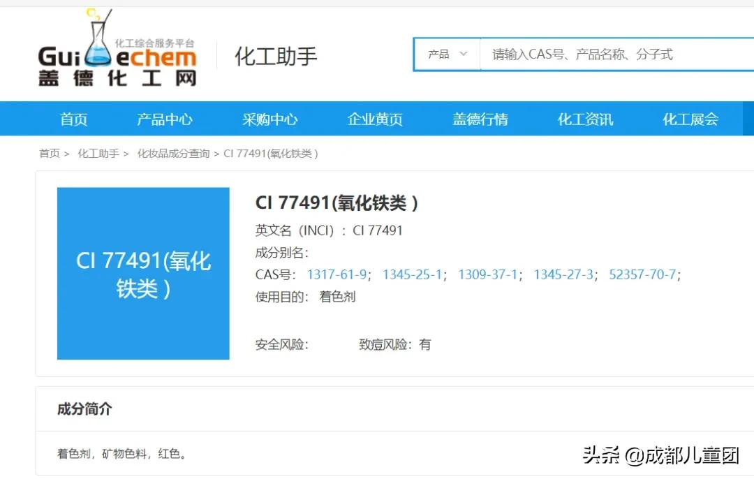孩子化妆品不要乱用,化妆品小孩子用的