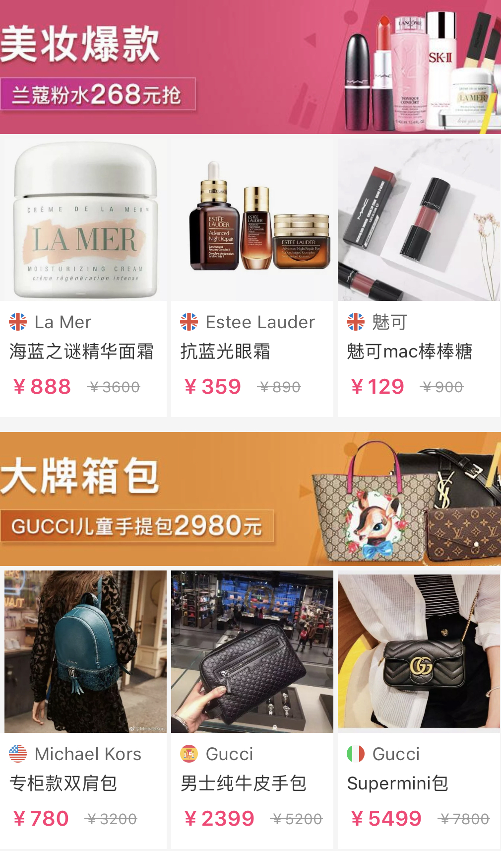 张馨予网购被骗,张馨予代购被骗是真的吗