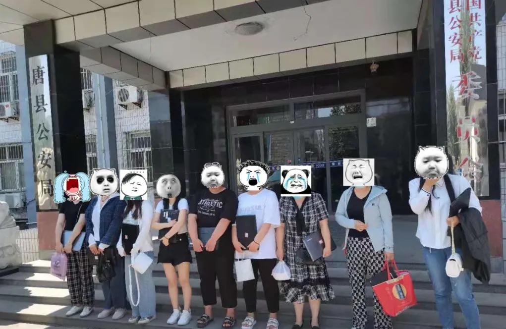 【我为群众办实事】唐县警方成功打掉一“吸粉引流”电信网络诈骗犯罪团伙，13人落网！