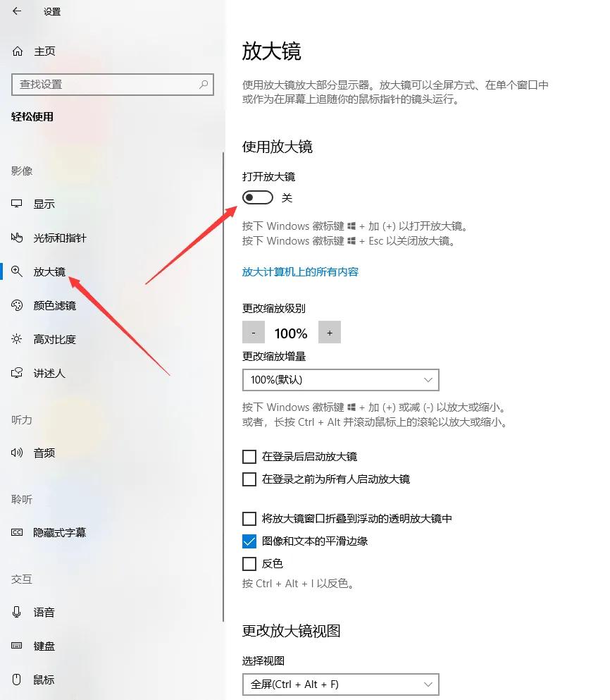 视力不好的人如何使用智能手机,视力差老年人用什么智能机