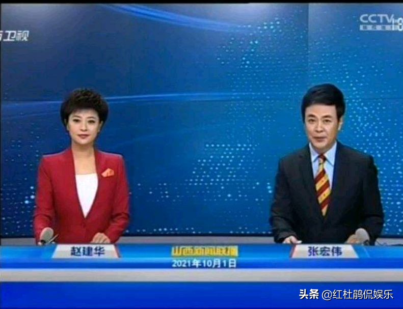 涓浗鑺備腑鍥界孩灏忓彿,涓浗鑺備腑鍥界孩澶у彿