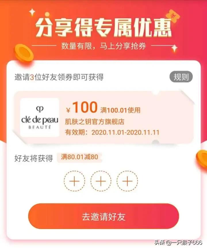 双十一必买爆款清单护肤品,双十一护肤品清单