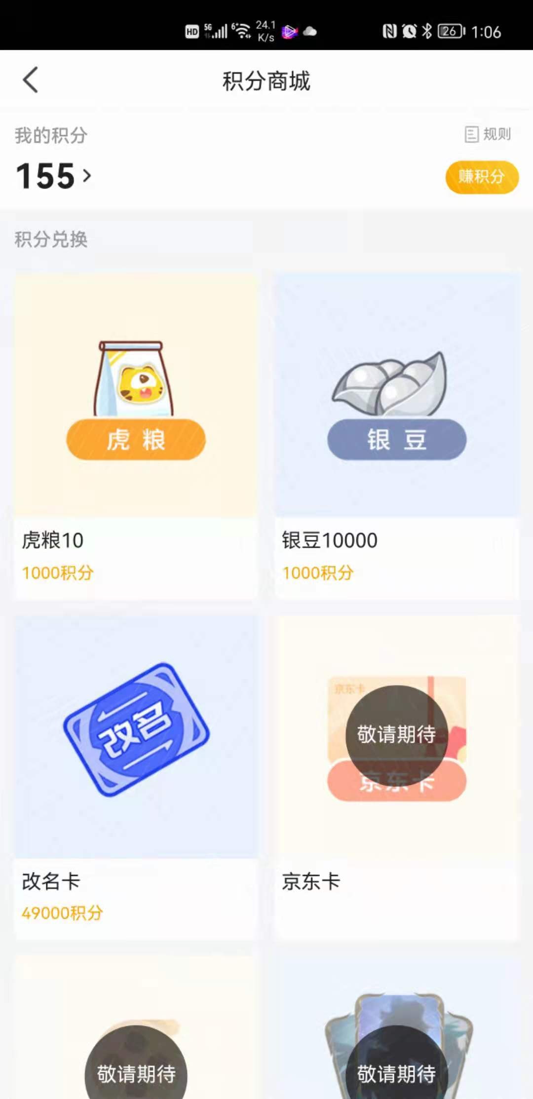 虎牙户外直播,虎牙在线直播