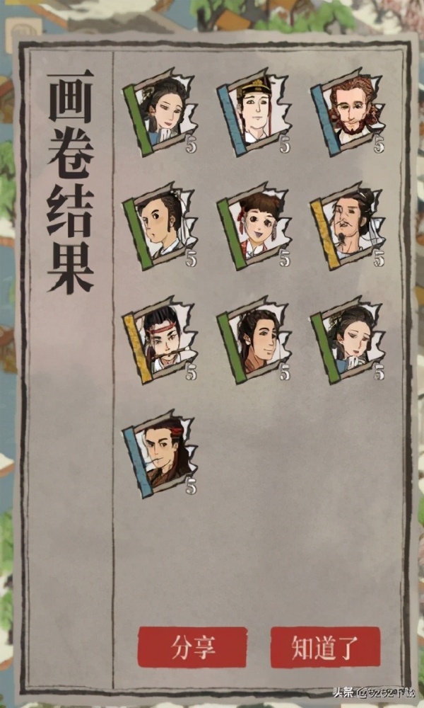 江南百景图游戏最佳布局,江南百景图游戏界面侧面设置