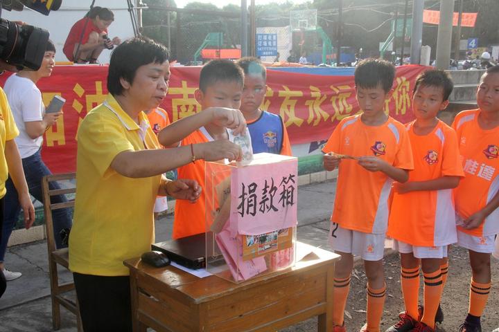 2024年南宁市公益足球邀请赛,为白血病患者捐款活动