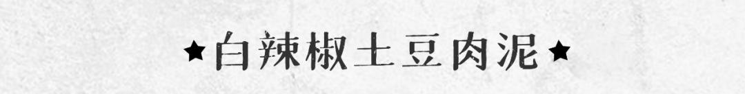 鲁哥饭店长沙推荐菜,长沙鲁哥饭店有几家