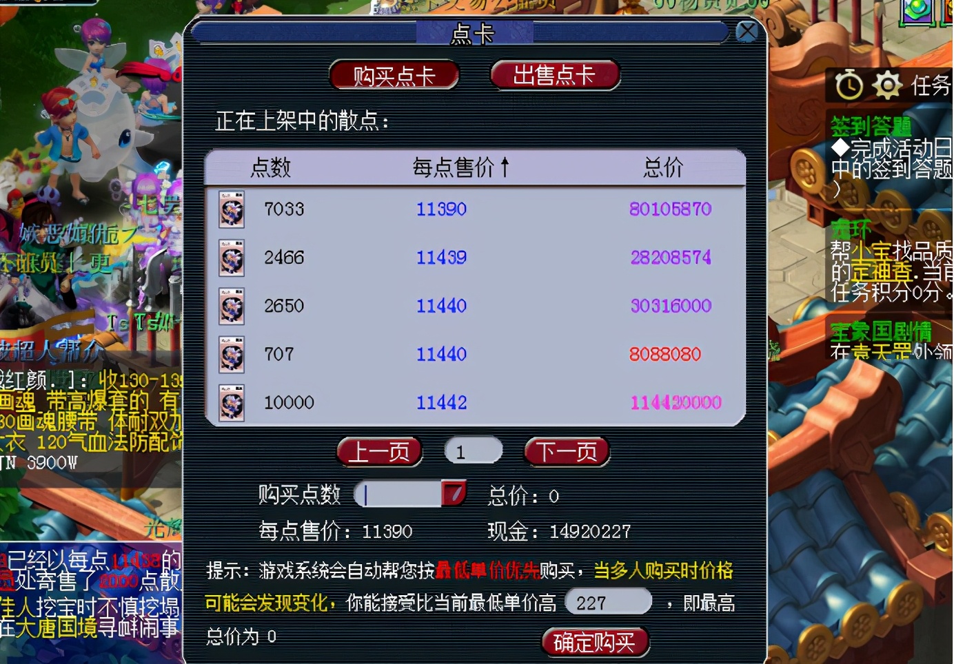 梦幻西游口袋副本兵器库之谜,梦幻西游口袋版副本武器库之谜