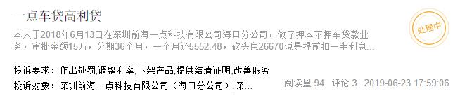 团贷网官方最新消息今天,团贷网最新进展10月份的通告