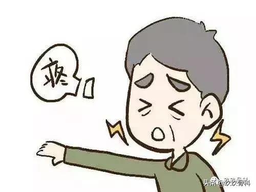 肩膀怎么快速止痛,肩膀疼怎么松解