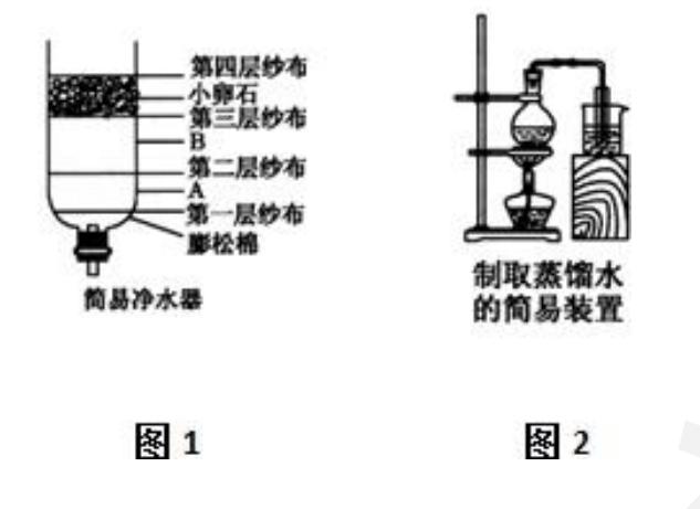 九年级下学期寒假化学复习资料,九年级化学寒假作业