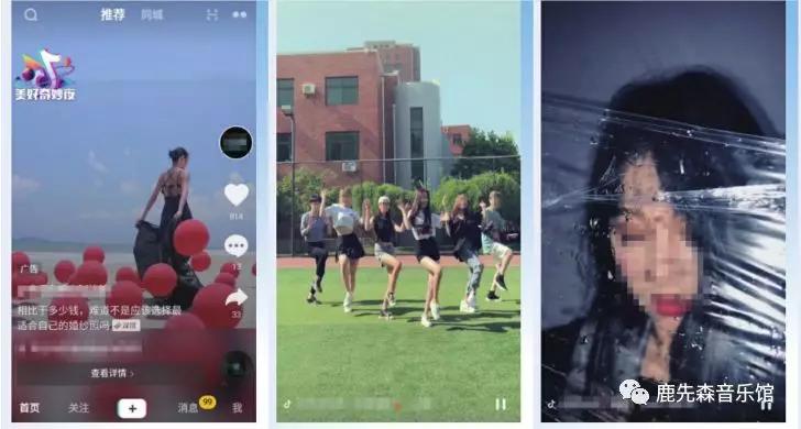 抖音内容创作篇,抖音创作100首