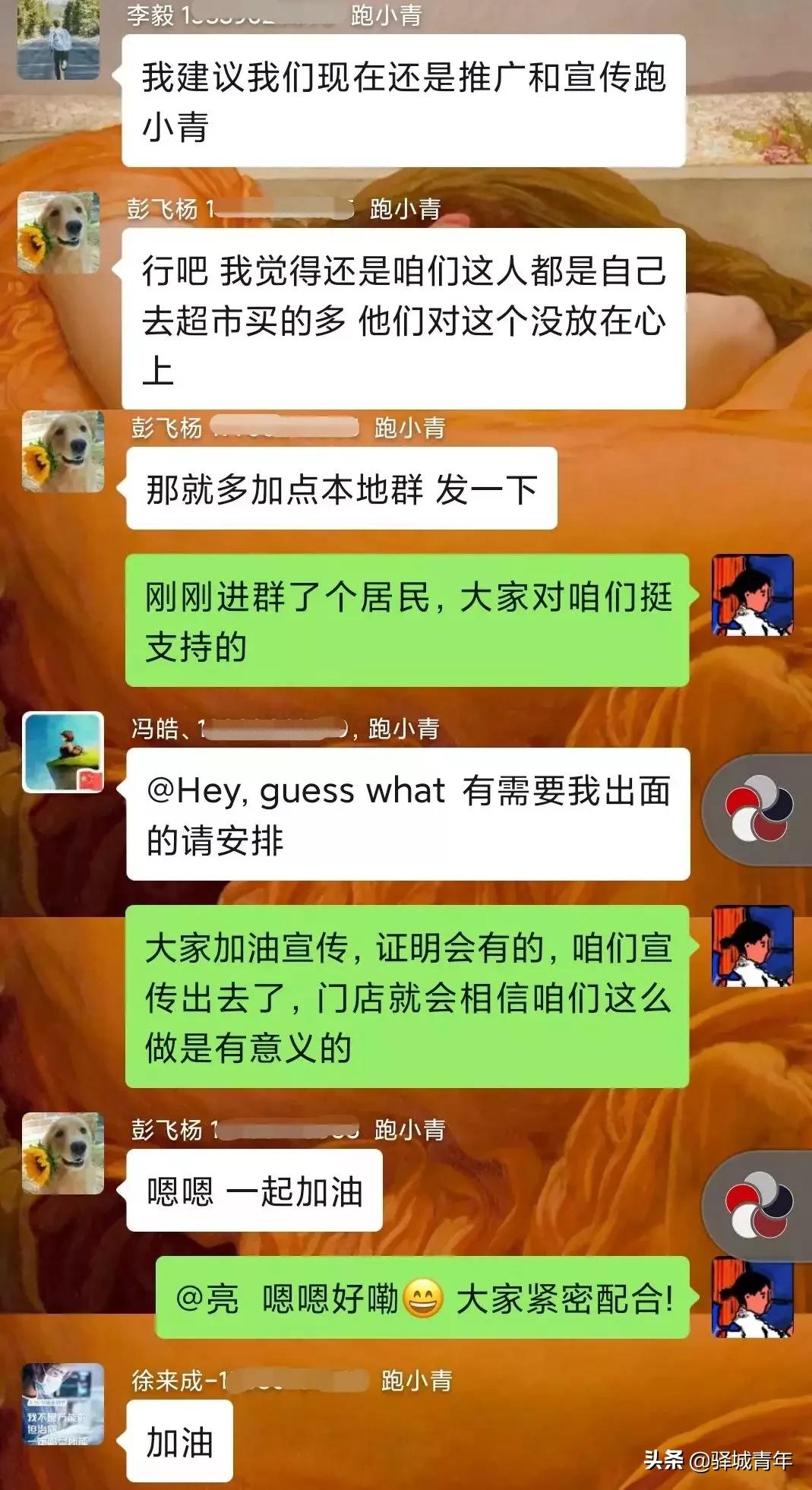 柴米油盐酱醋茶等你带回家,柴米油盐酱醋茶送人