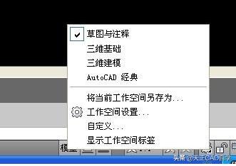 天正cad工具栏怎么调快捷栏,天正cad导出时如何修改线条颜色