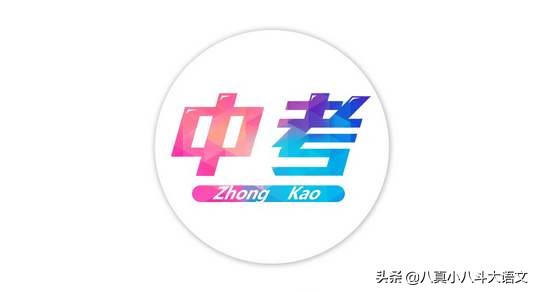 中考一模成绩家长意见,中考一模没考好家长怎么鼓励孩子