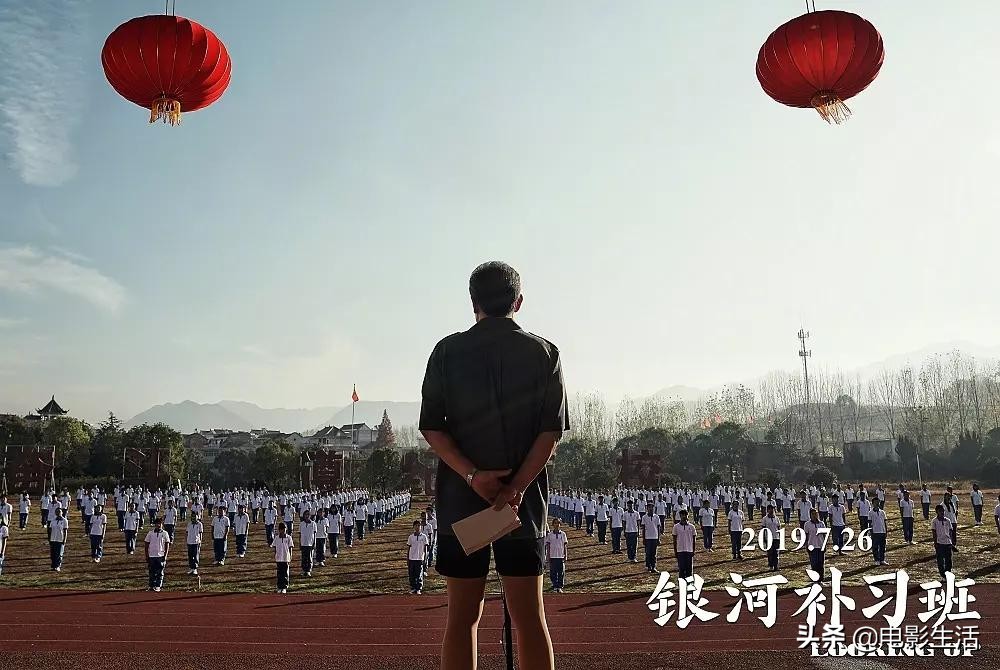 《银河补习班》首映口碑大爆，邓超不用再被骂烂片导演了