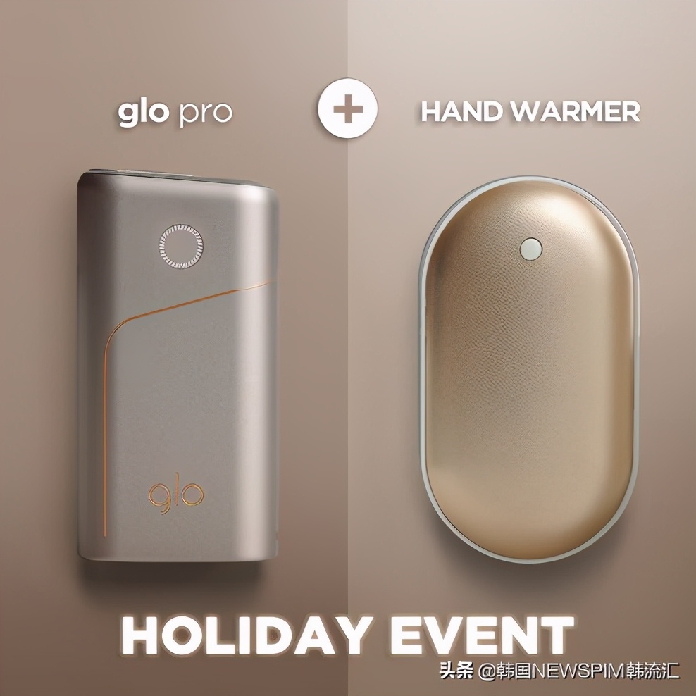 韩国*草烟**企业各显神通 开辟卷烟型*子烟电**市场