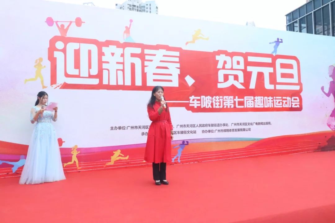 天河｜“打”起来了！车陂这群人真会玩，你们见过这样的运动会吗