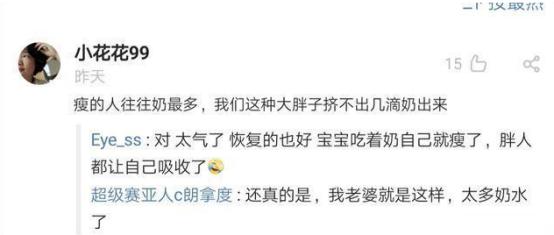 多余的母乳怎么处理,母乳多余的怎么处理