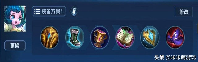 碎片商店又更新？最具性价比皮肤集合，附出装、铭文全套攻略！