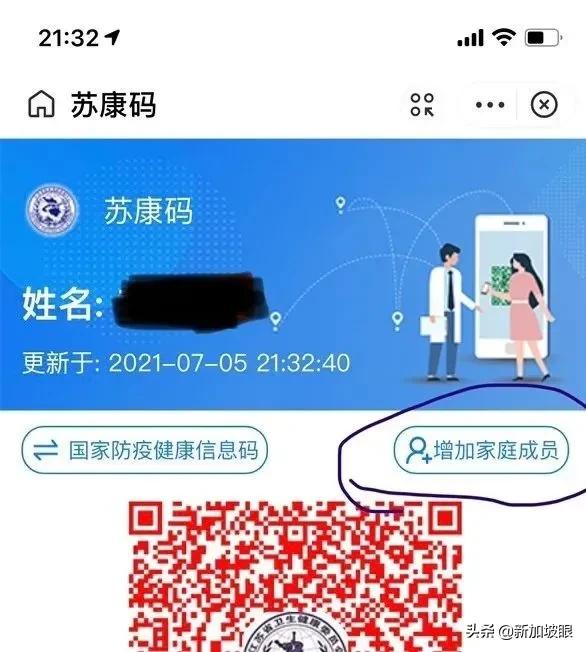 飞中国隔离日记：如何在没有国内手机号的情况下，购买电话卡？