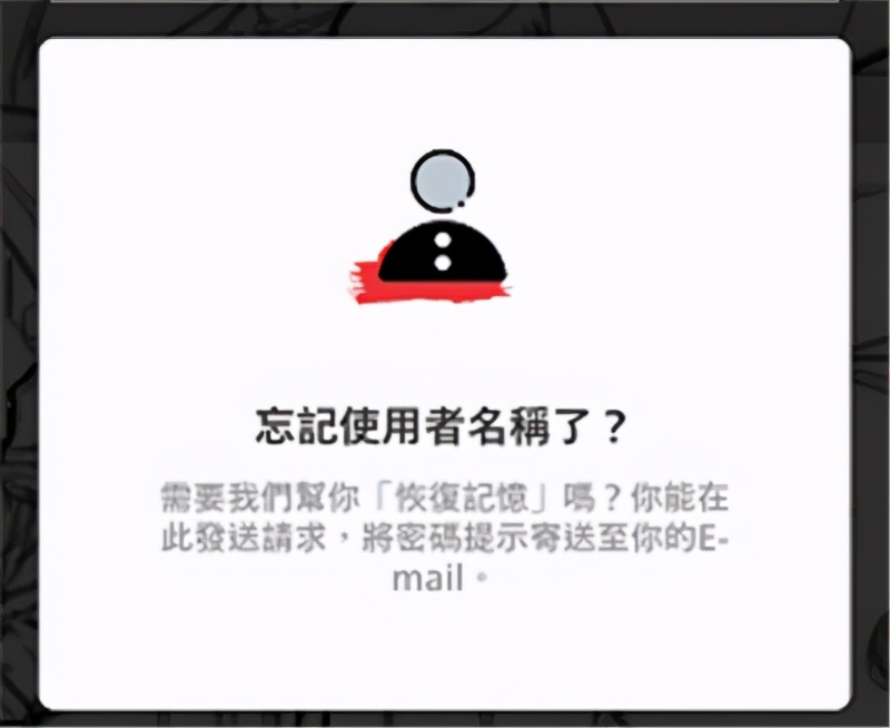 lol手游台服拳头账号忘了,台服lol游戏丢失怎么办