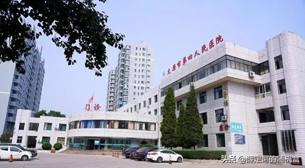 太原市好的妇产科医院,太原市三甲医院有哪些