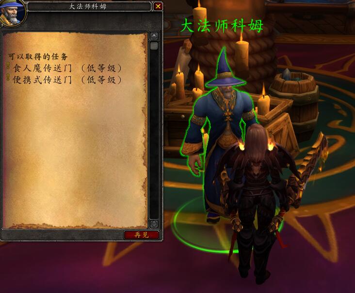 黑石铸造厂怎么刷坐骑任务在哪接,黑石铸造厂黑手坐骑