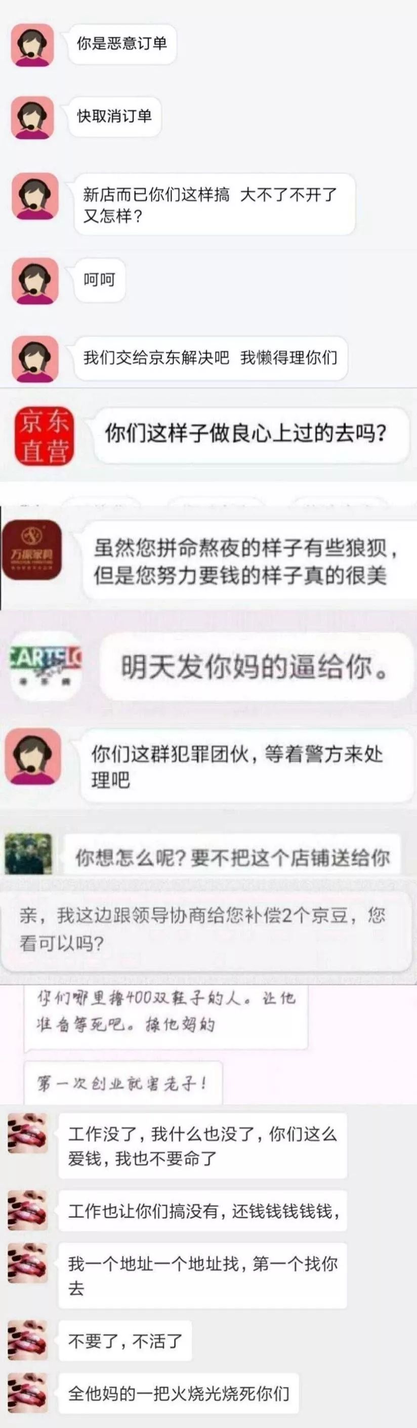 路人a到底怎么样了,路人a事件还原