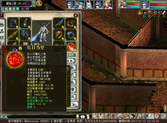 大话西游2无属性炮怎么配,大话西游2无武器