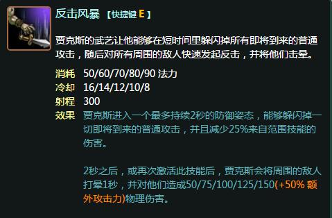 rng武器大师贾克斯,rng击败gen贾克斯