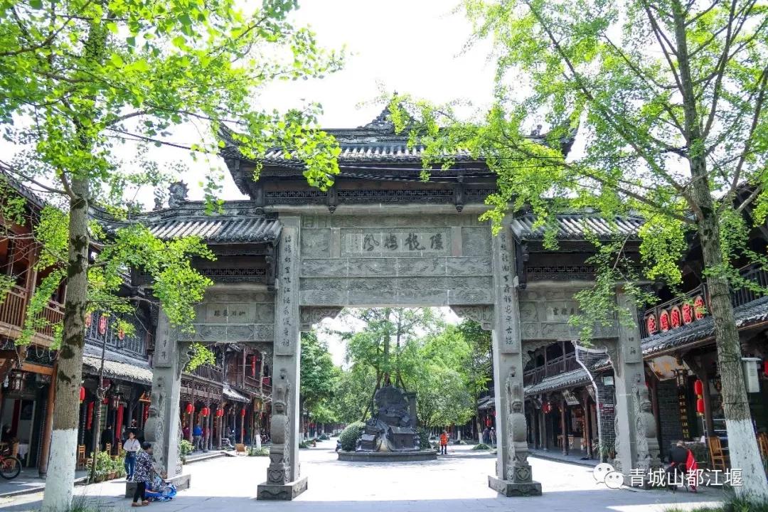 青城山熊猫谷都江堰一日游攻略,熊猫谷青城山都江堰一日游攻略