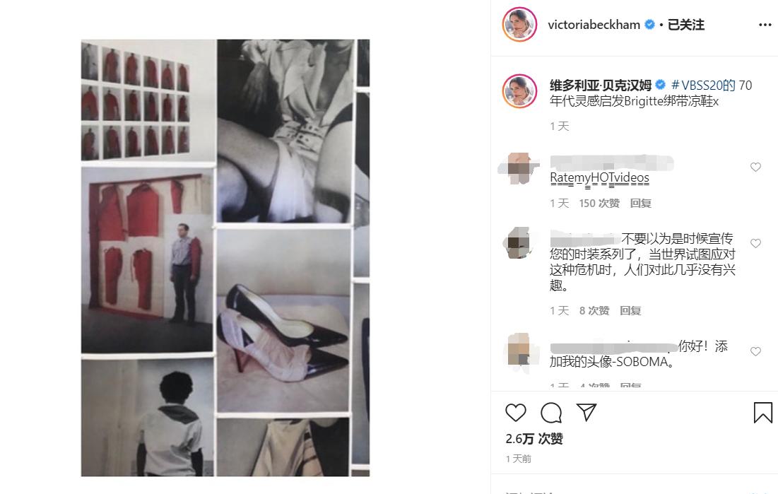 贝嫂46岁了依旧不油腻,贝嫂申请救济引热议