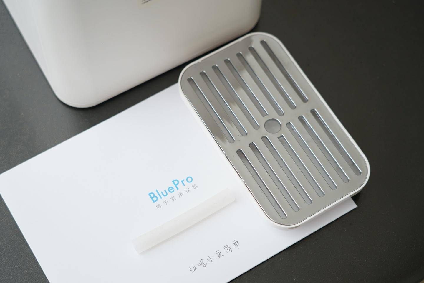 博乐宝智能净饮机,博乐宝净饮机b62