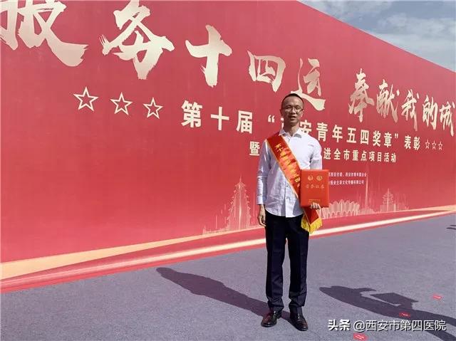 西安市人民医院杨欣,西安市中医院儿科杨欣