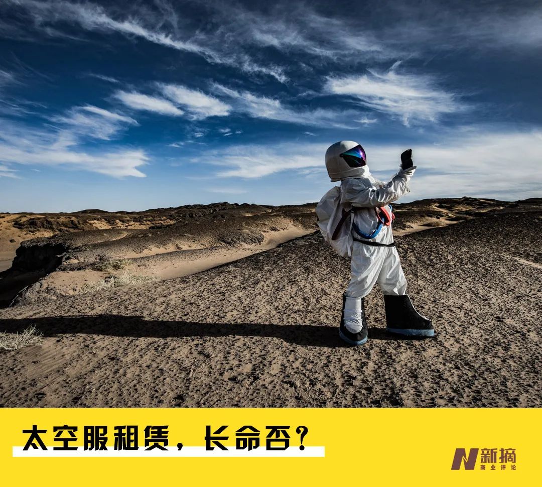 去火山租宇航服多少钱,火山口租宇航服