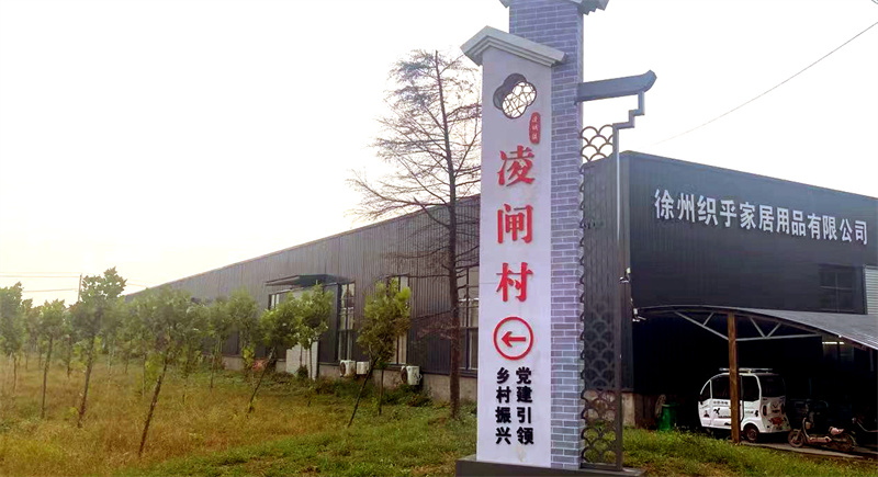 睢宁乡村振兴,江苏省徐州睢宁农业示范区