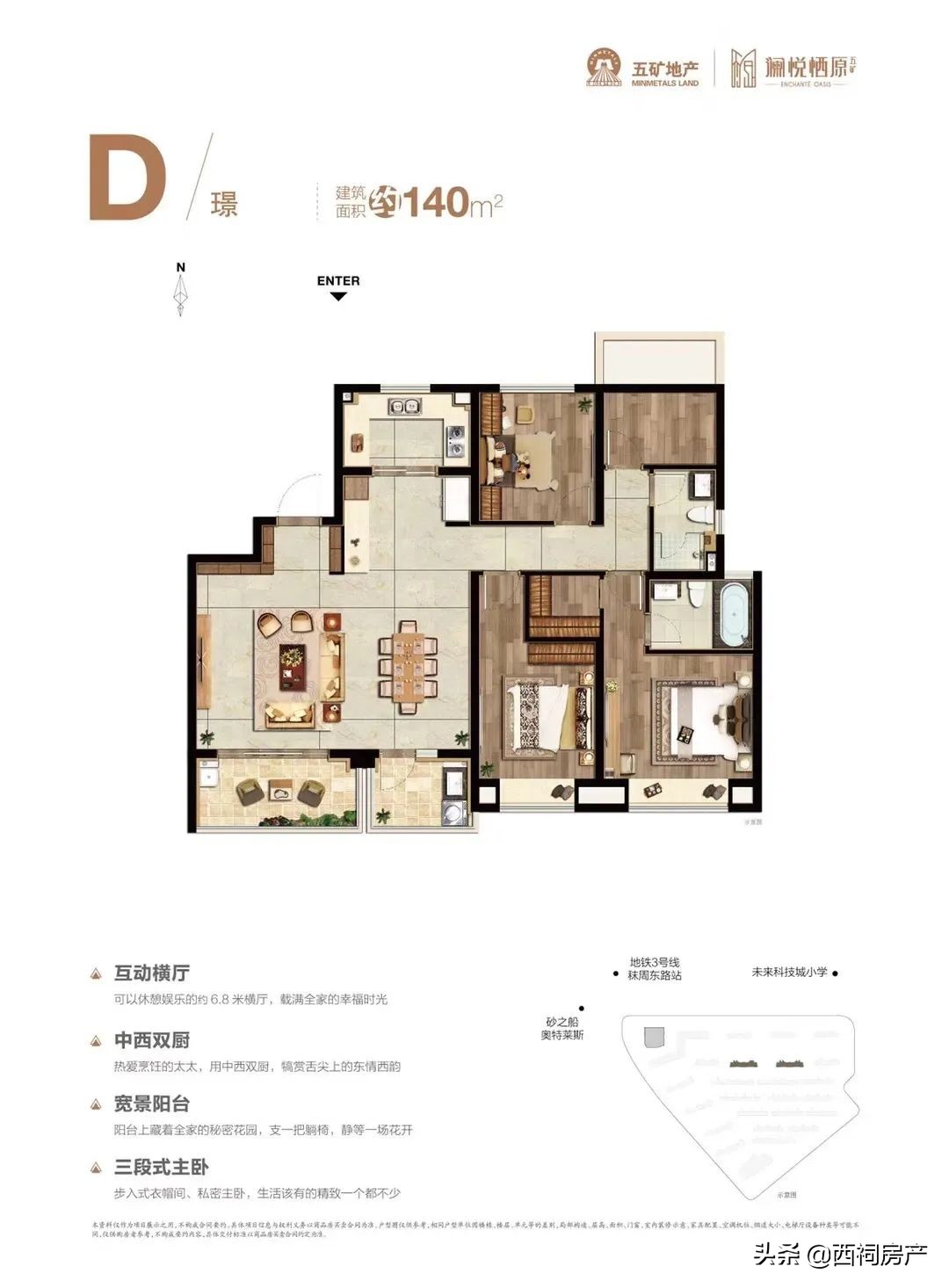 刚刚，河西两盘规划调整，赠送面积少了，外立面“减配”了