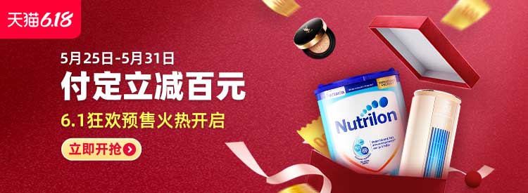 2023年618超级红包怎么用,618超级红包使用规则