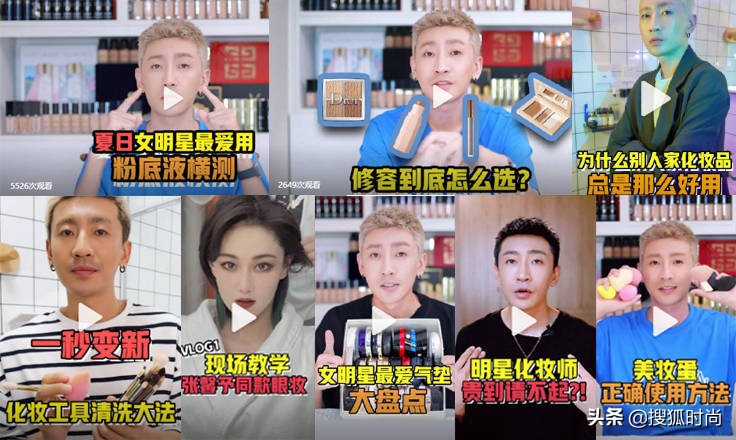 明星高级妆容化妆教程,让你拥有完美妆容的7大化妆技巧