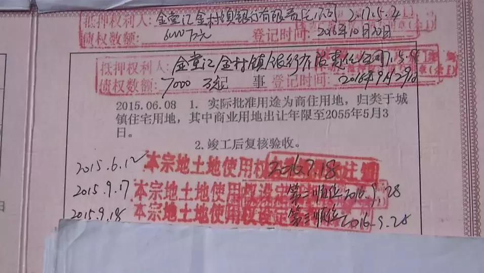 嘉丰万悦城是商品房还是拆迁,嘉丰万悦城谁开发的