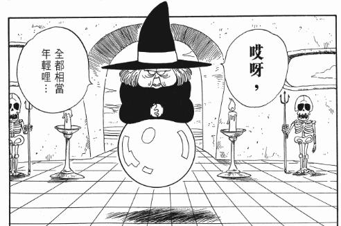 盘点龙珠人物各个时期的战斗力,一口气带你看完龙珠所有篇章