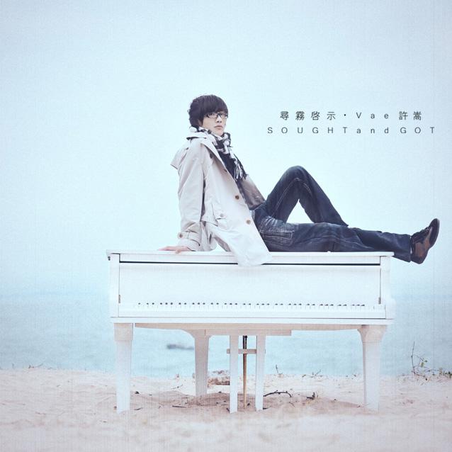 华语乐坛最后的巅峰许嵩,许嵩华语乐坛一股清流还实力宠粉